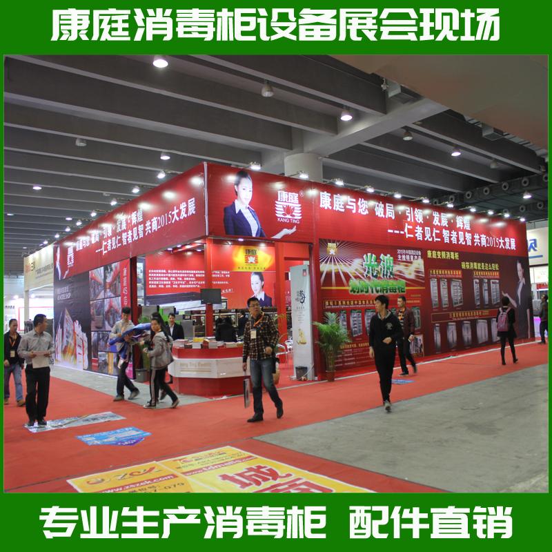 公司简介